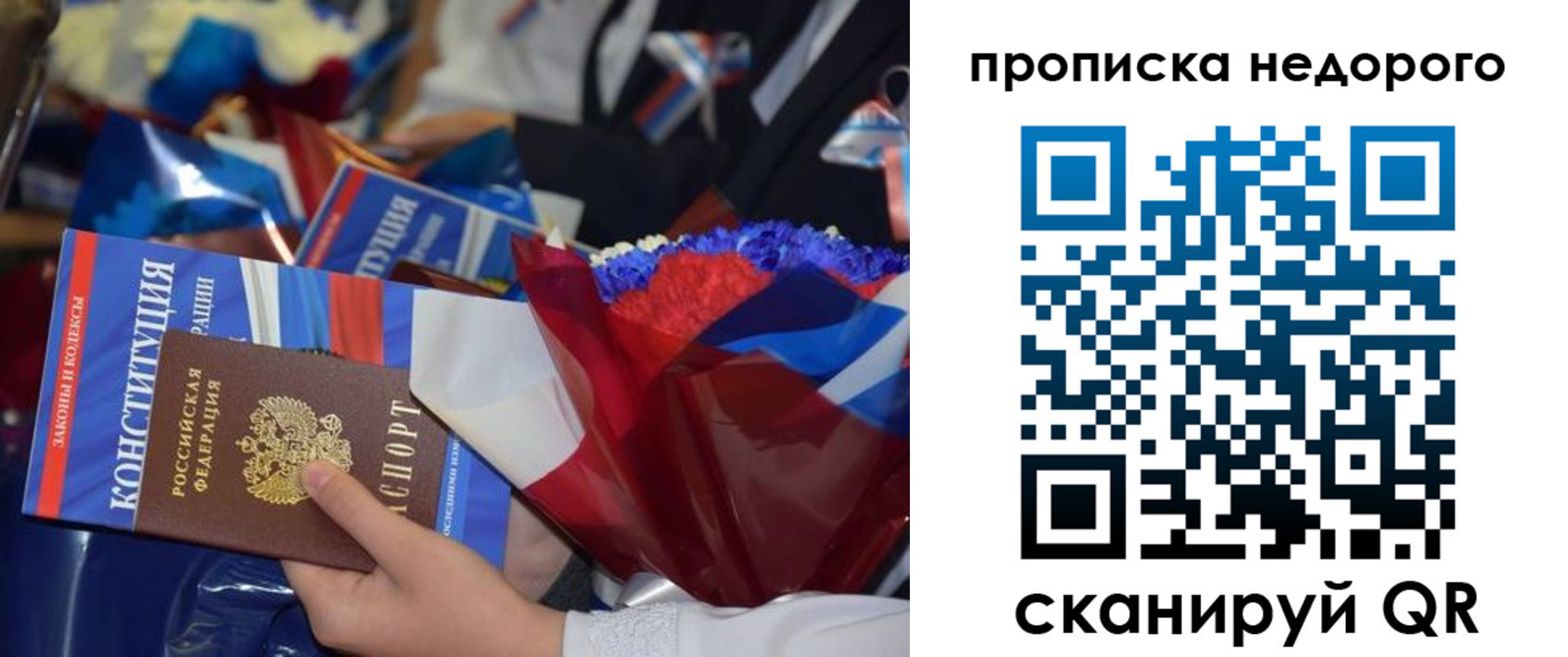 временная регистрация адрес в Инзе